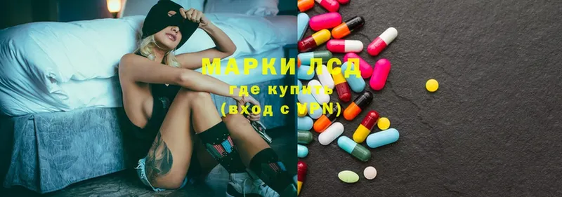 Магазин наркотиков Курчалой Галлюциногенные грибы  A-PVP  ГАШИШ  Cocaine  Канабис 