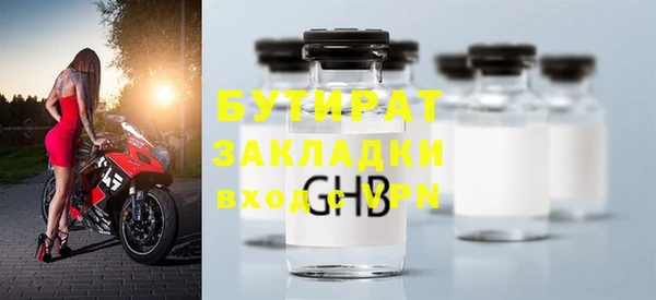 MDMA Верхнеуральск